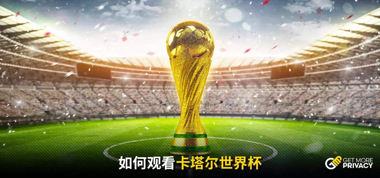 通过线下的